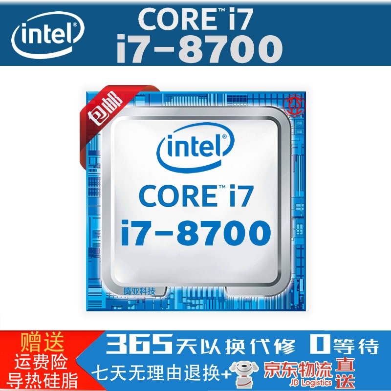 集显主机多少瓦