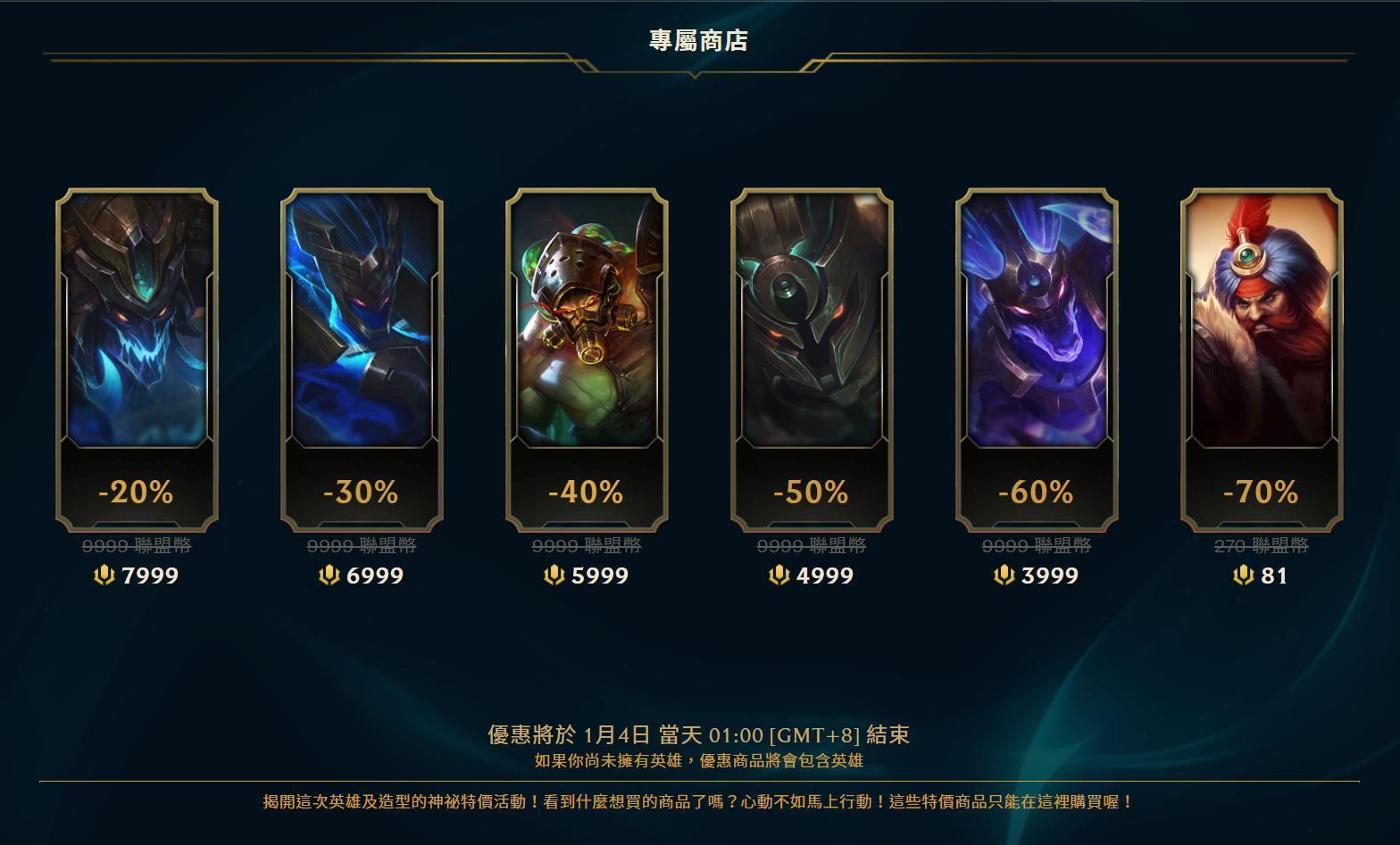 lol哪个服务器是广东的虚拟主机