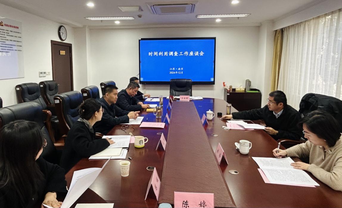 国家统计调查项目的制定备案和审批服从