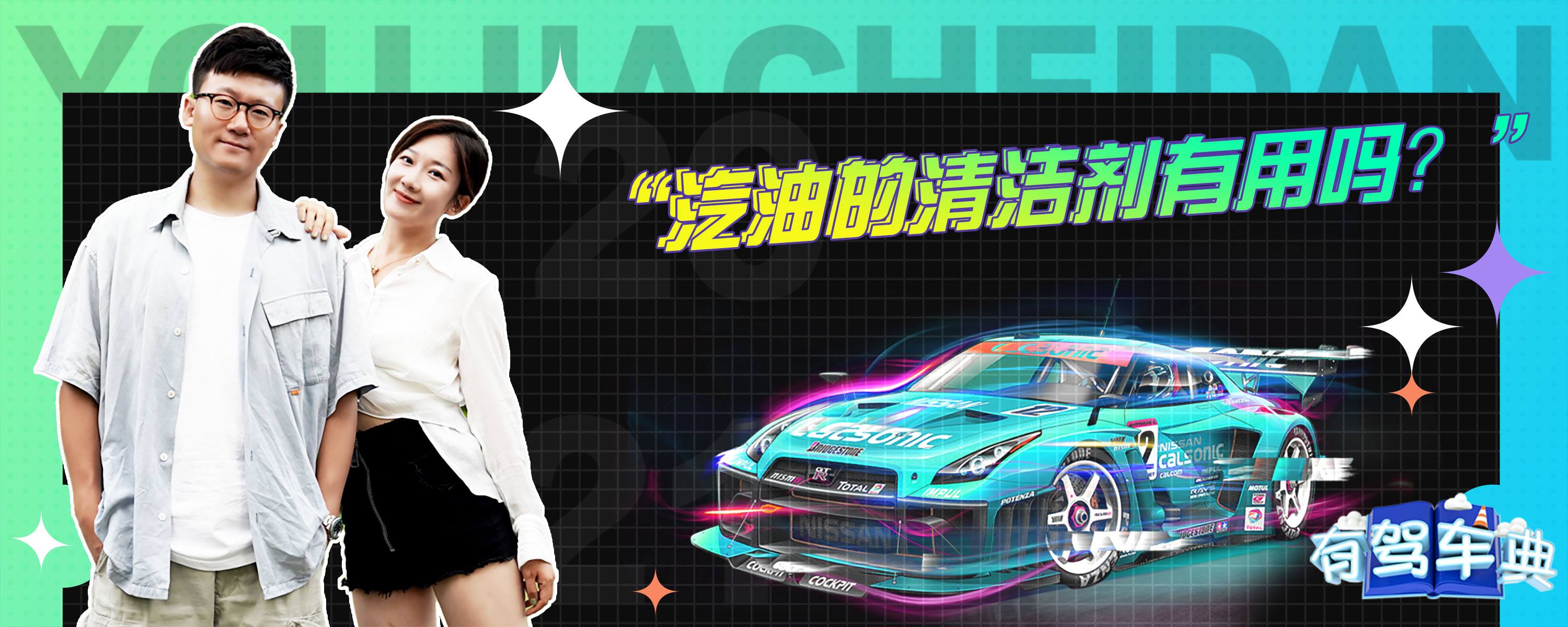 汽油清洁剂备案