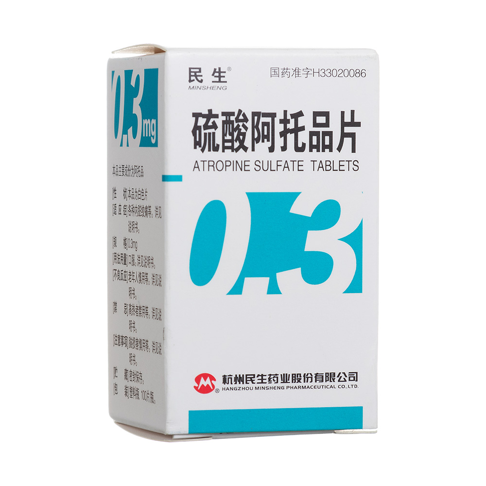 阿托品近视防控基地备案