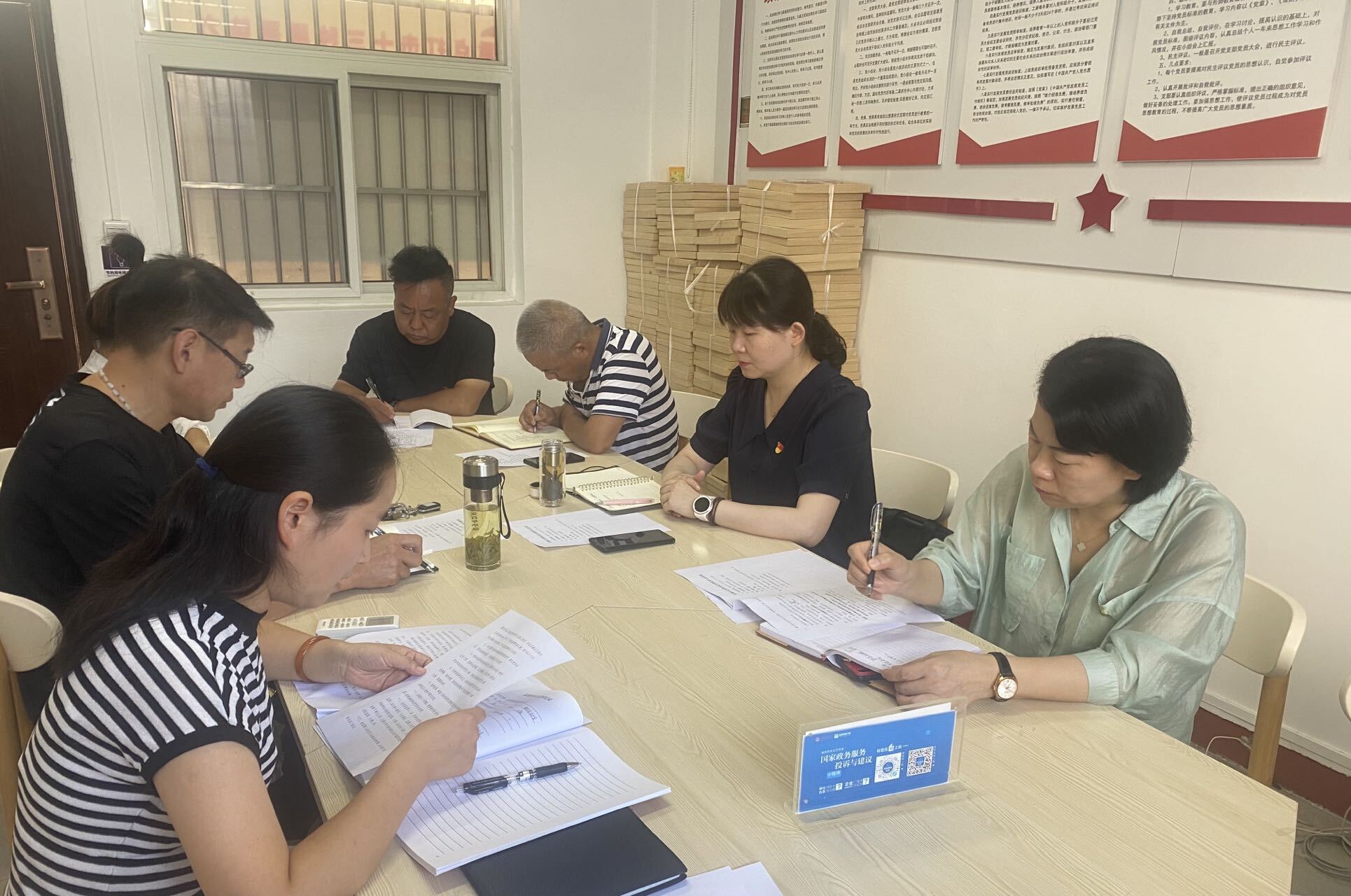 增补支委委员备案