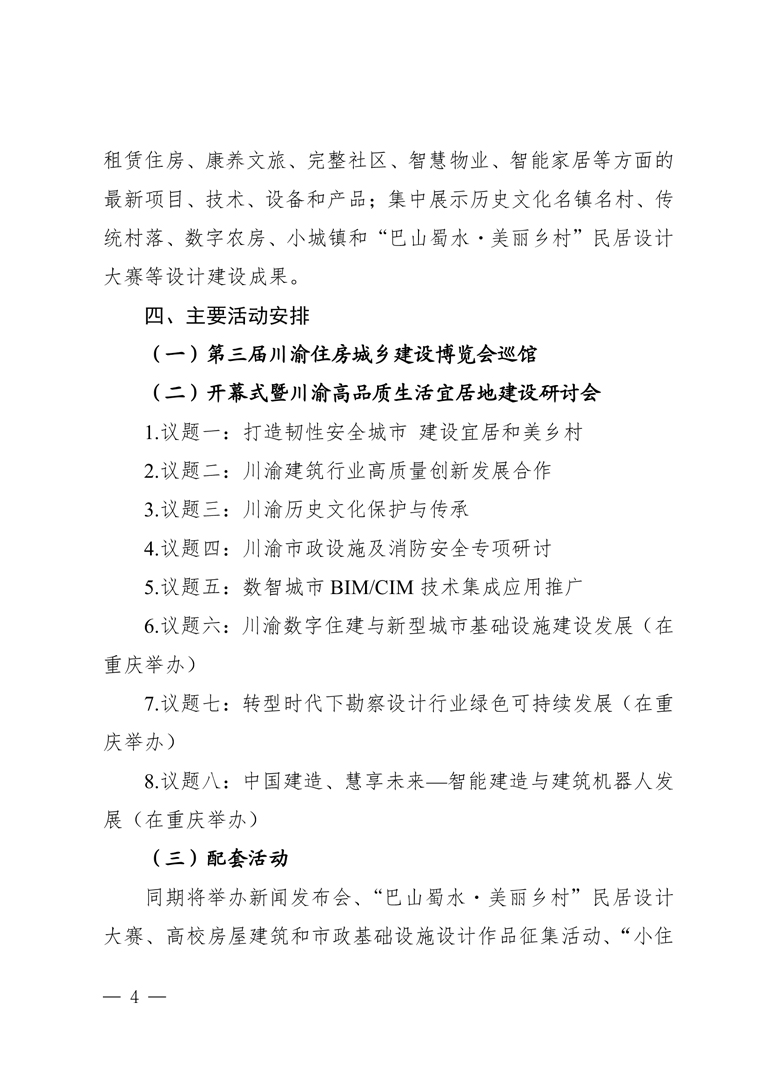 四川广安单梁起重机备案