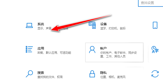 电脑主机程序如何找到