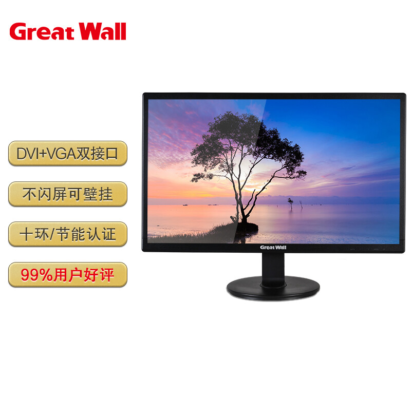 greatwall主机怎么连接显示器