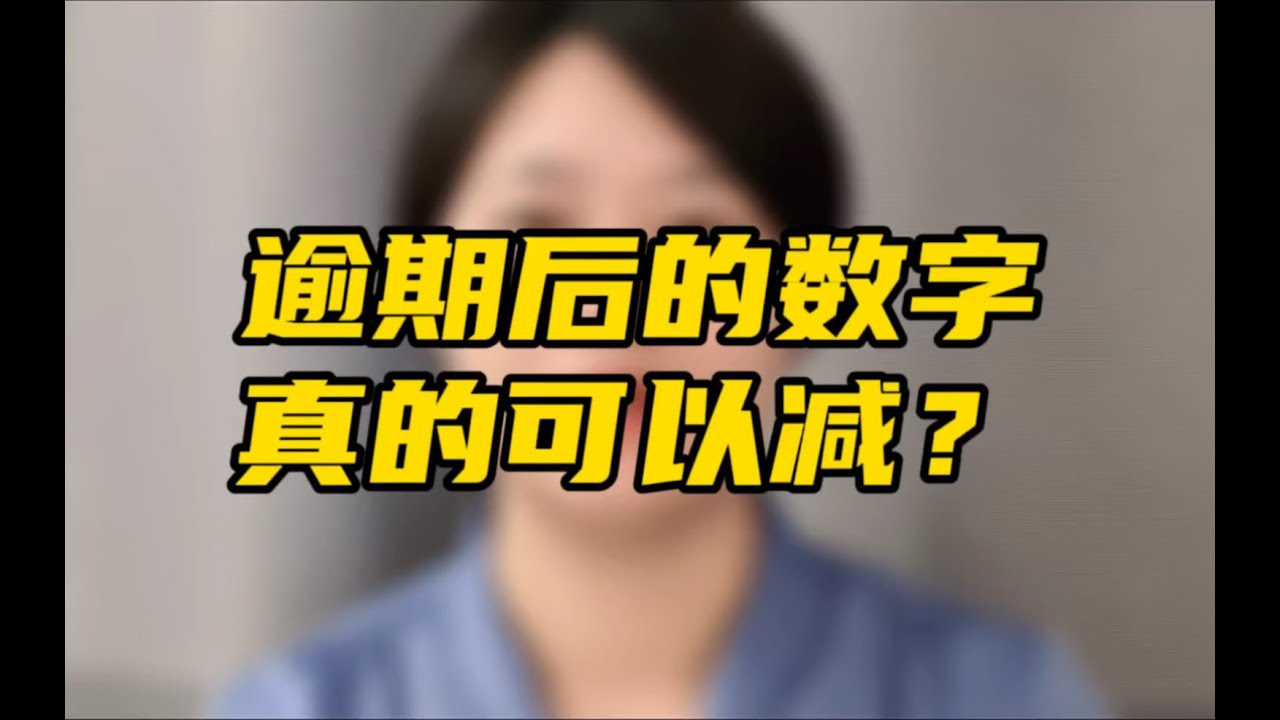 网签备案贷款后算不算已经交房