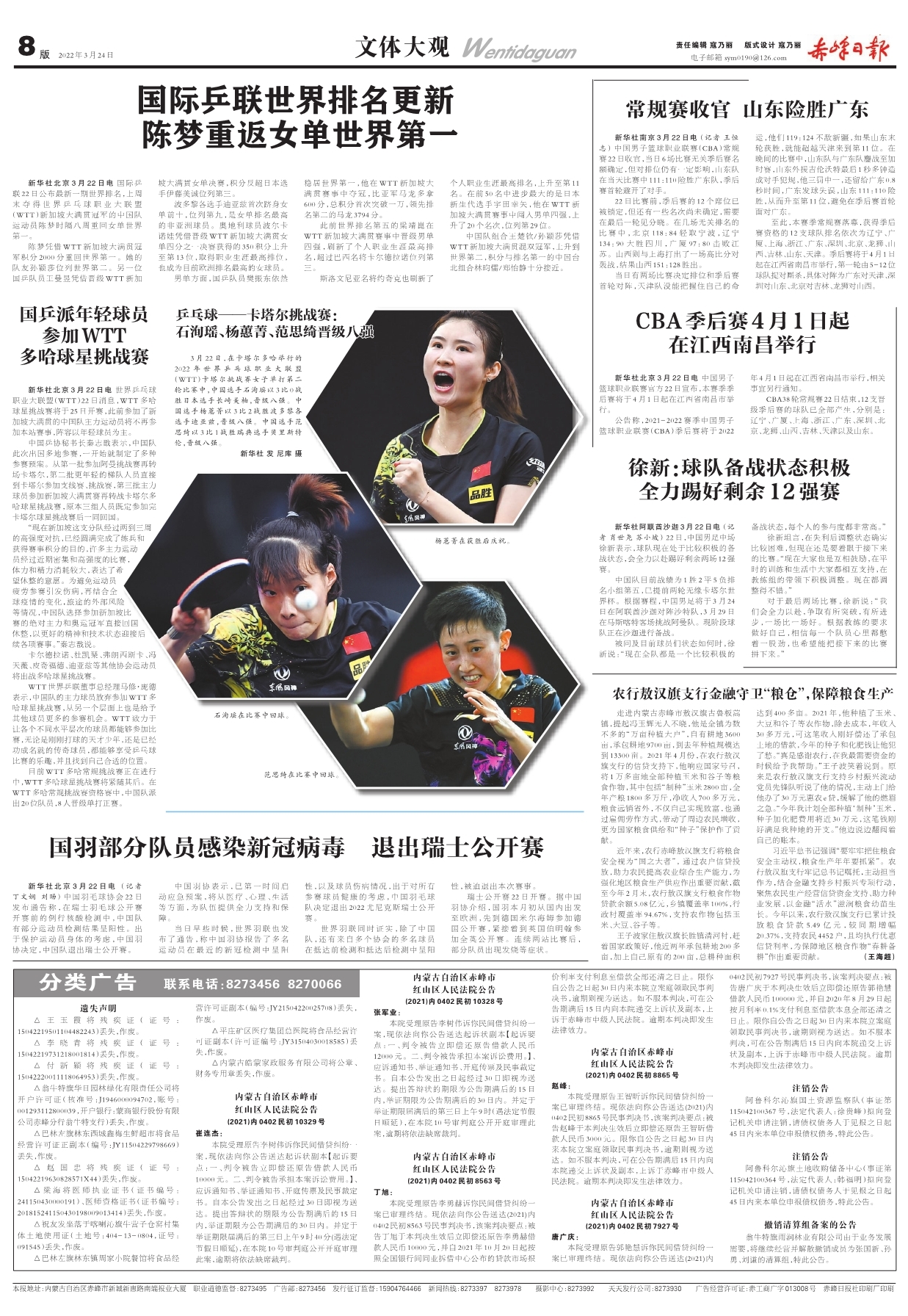 清算备案能撤回吗