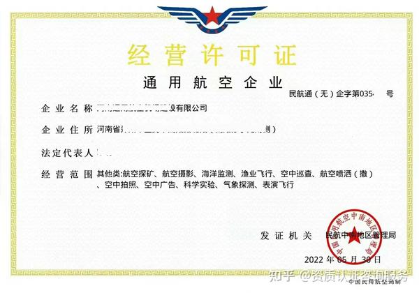 玩具无人机需要民航局备案吗