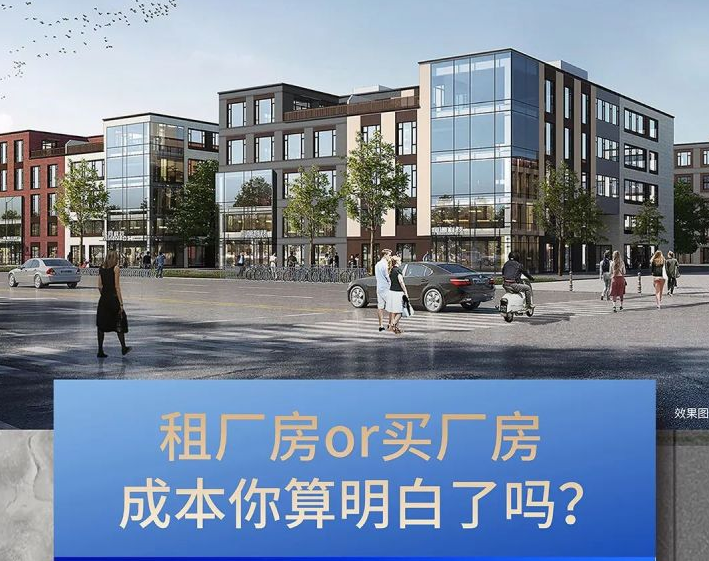 租赁厂房可以备案么