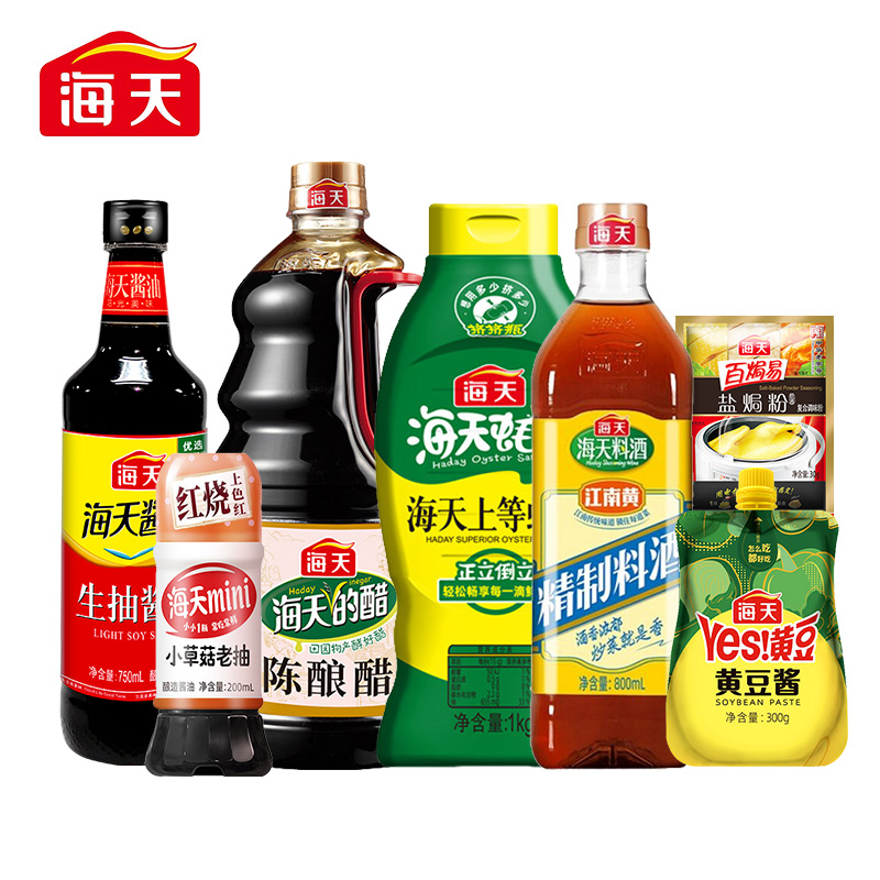 海天ma4700电脑主机怎么接线