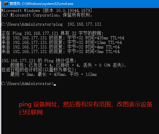 电信网关域名无法访问