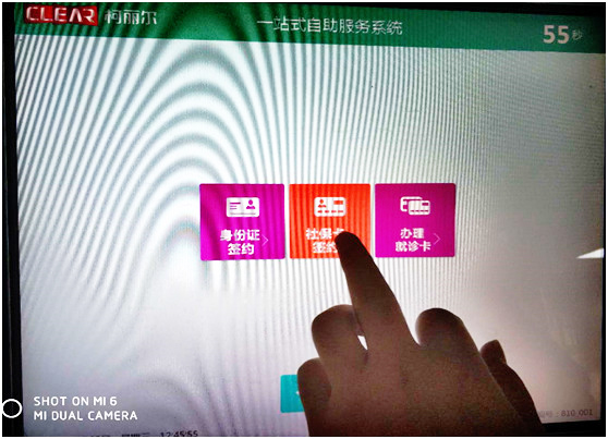 滁州医保卡在南京门诊需要备案吗