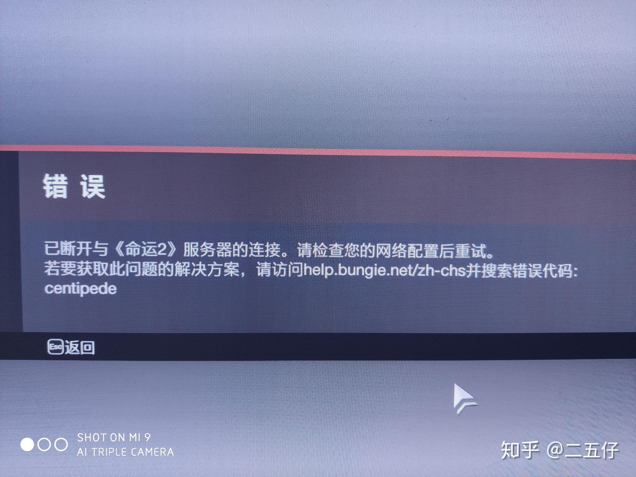 云服务器断开连接后不保存