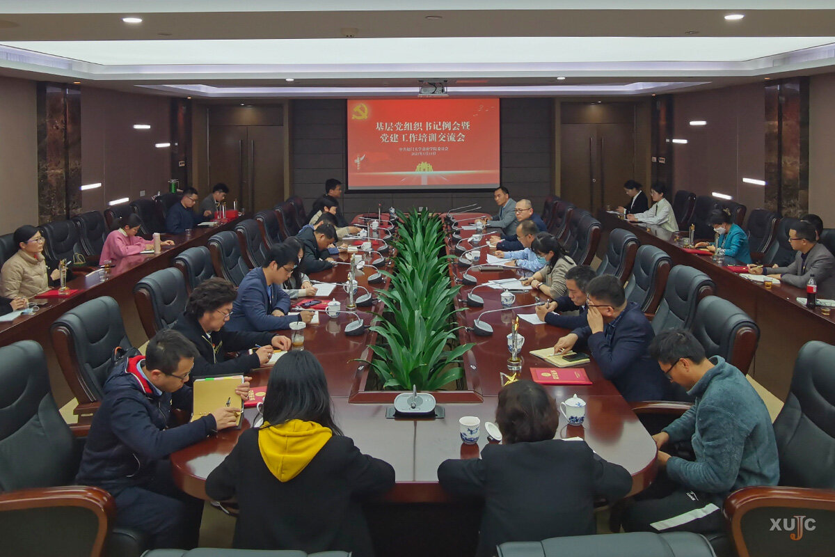 党委的备案报告