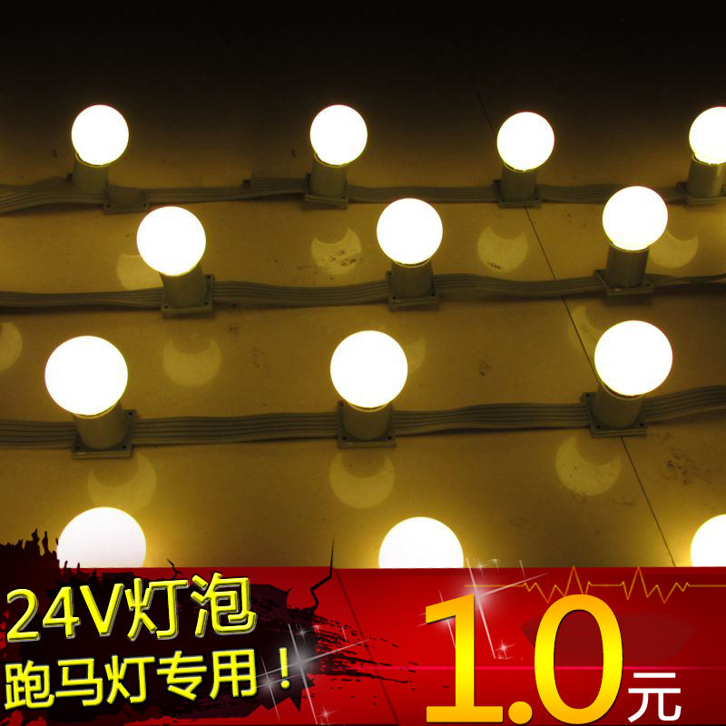 台式电脑主机装跑马灯