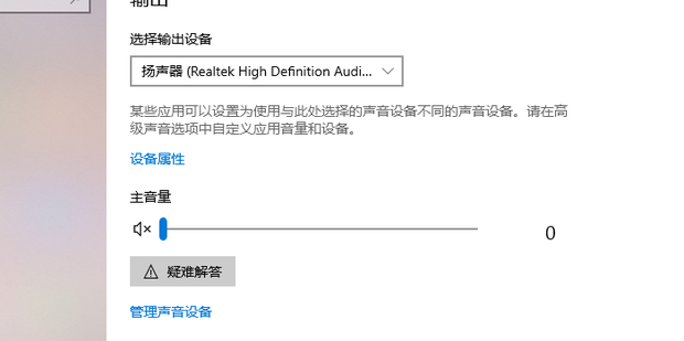 电脑主机hdmi输出声音怎么设置