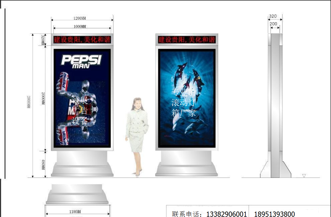 灯箱广告需要到哪个部门备案吗