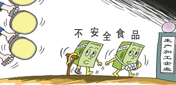 特殊食品企业标准备案