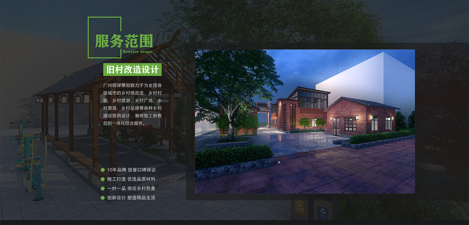 旧村改造图纸在哪里备案
