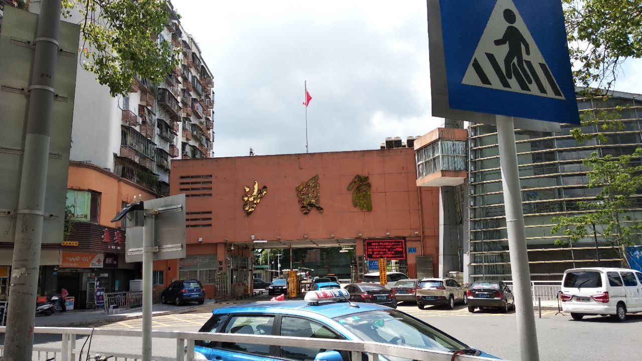 沙头角官网网站建设