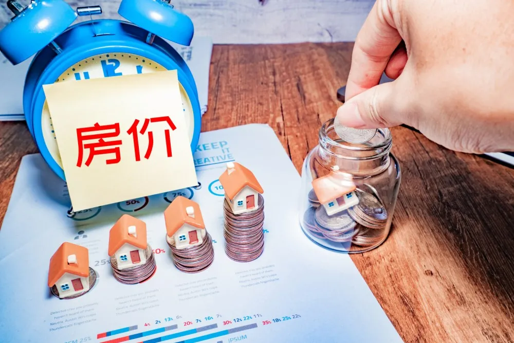 卖房能超过备案价吗
