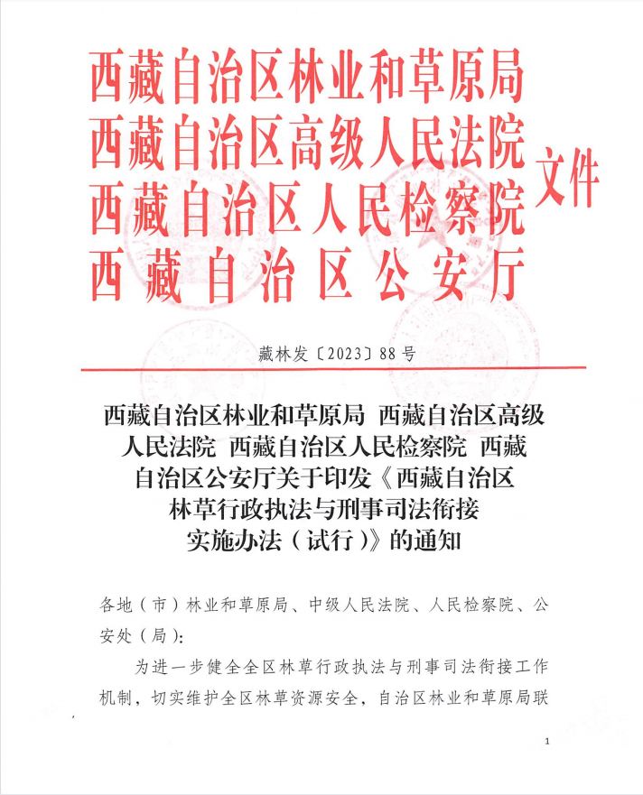 西藏自治区普通化妆品备案