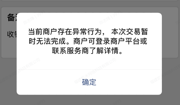 向主机厂投诉指定供应商怎么写