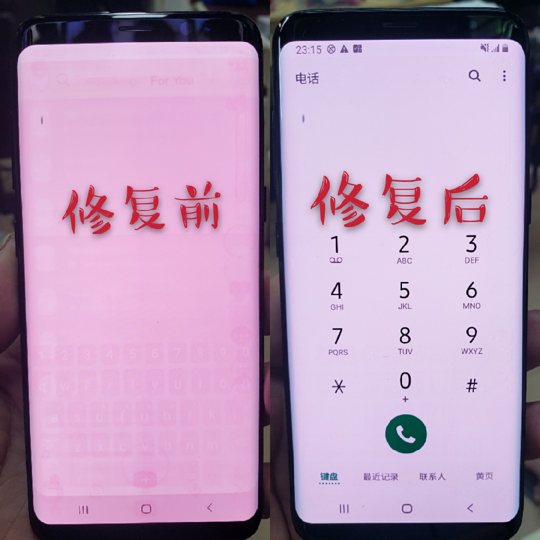 电脑主机开了屏幕显示在自动修复