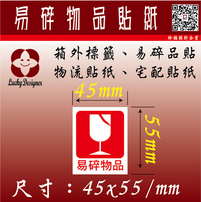 物流公司没有备案怎么投诉