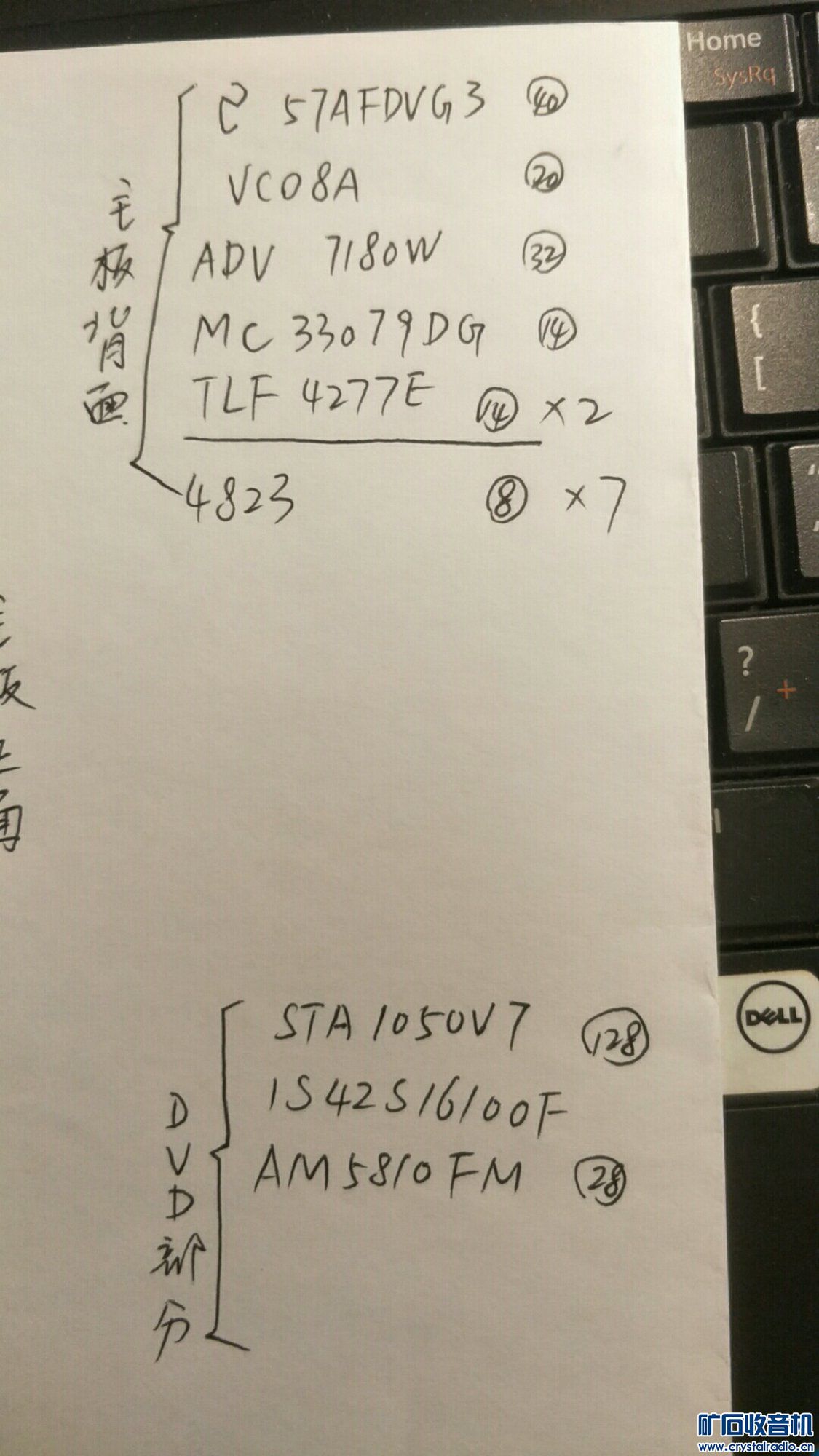 新款宝马1系主机怎么拆