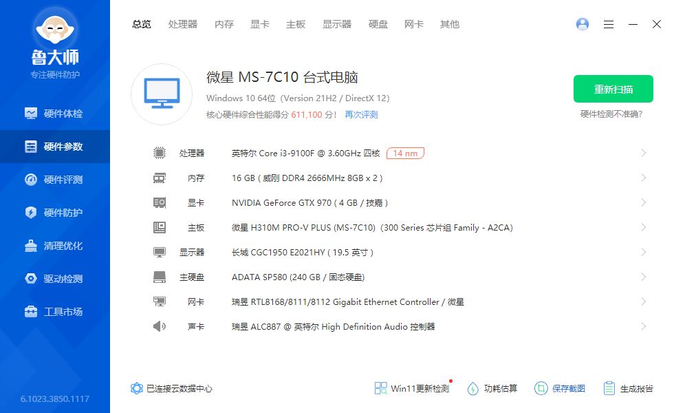 从一台主机输资料到另一台电脑