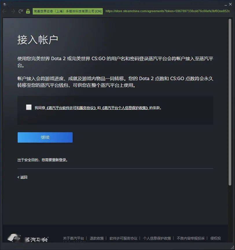 dota2一直接入不了主机