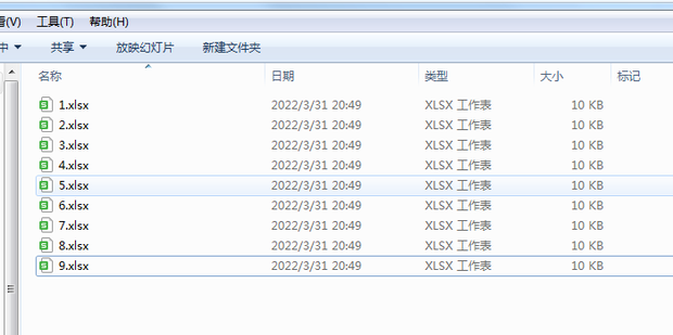 shell 批量修改永久主机名