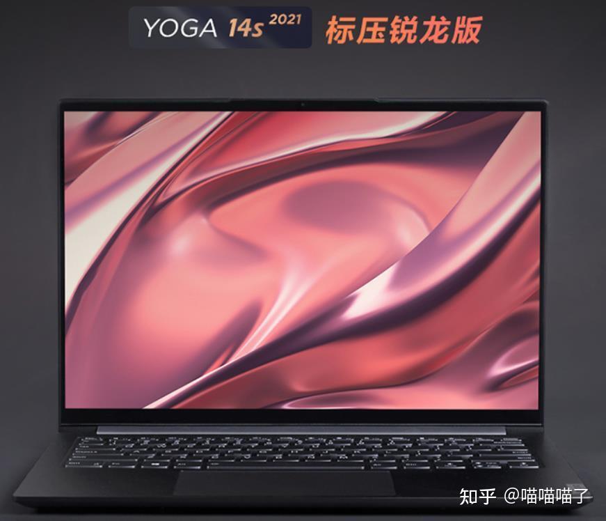 yoga14s 主机编号
