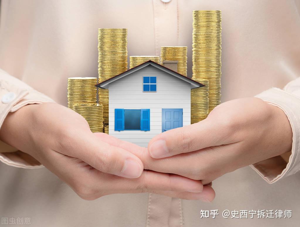 房屋评估价低于备案价不合理