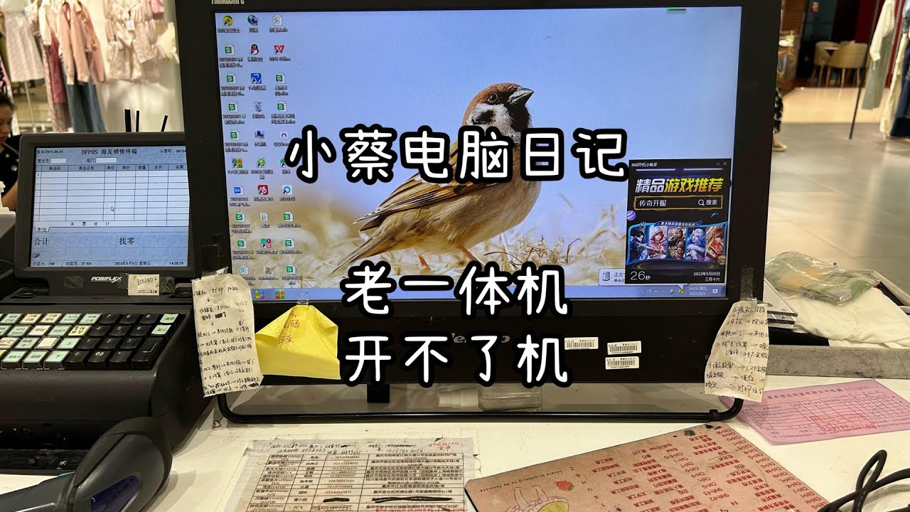 老式台式电脑主机盖板怎么打开