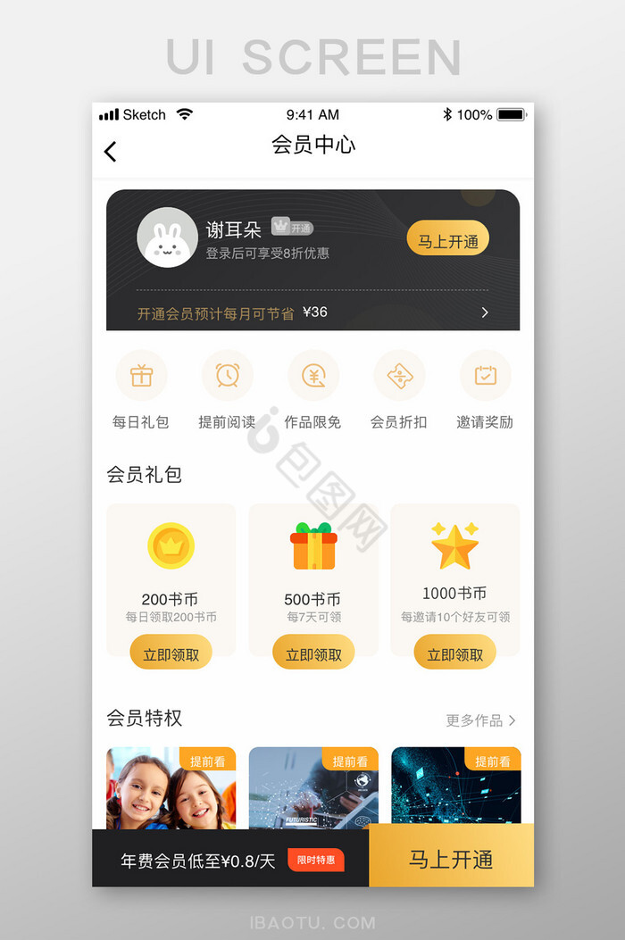 开通基本账户后怎么税务备案