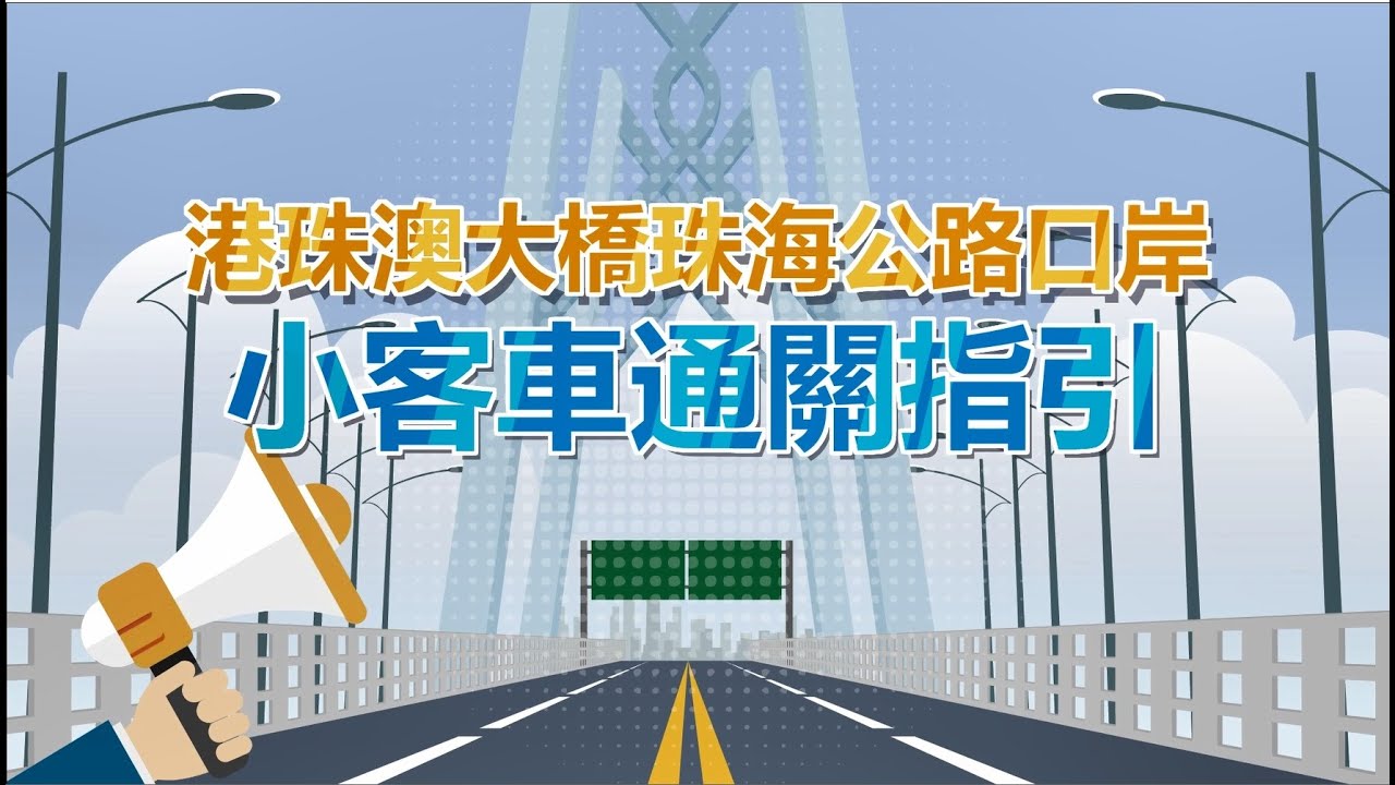 珠海滴滴备案需要什么手续