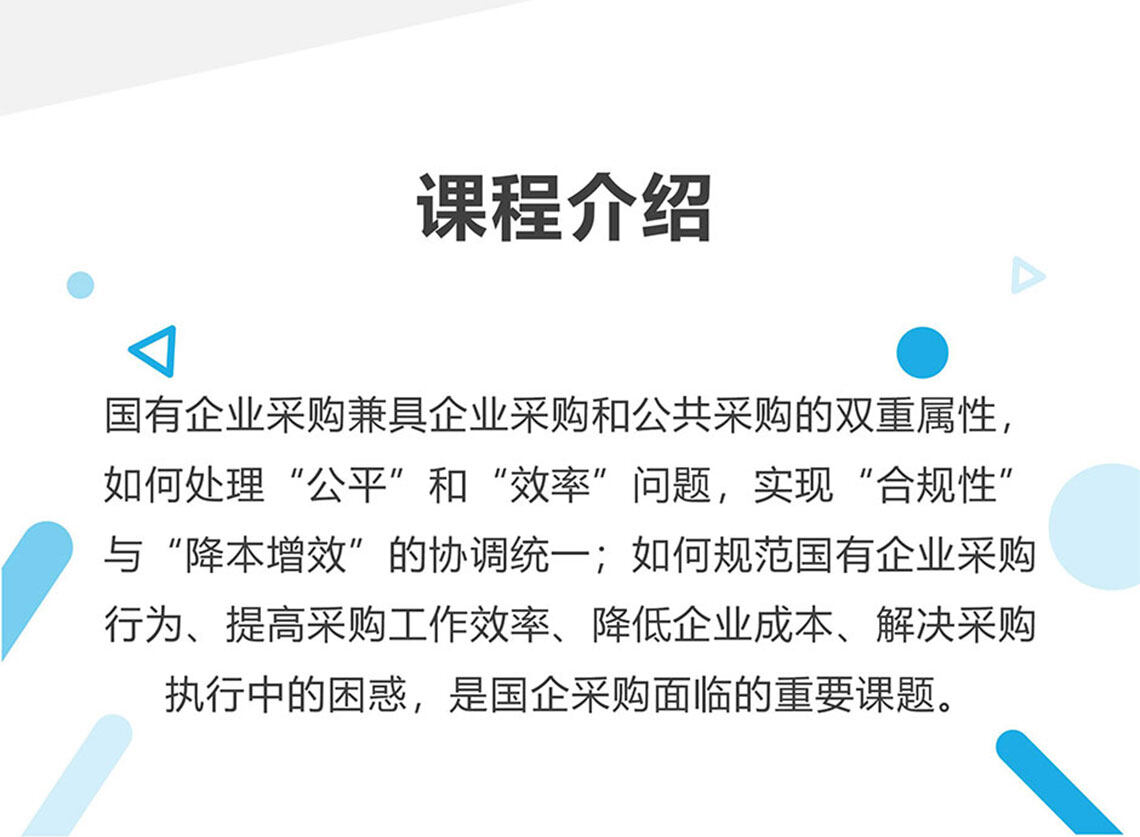 哪些项目需向国资委报批或备案