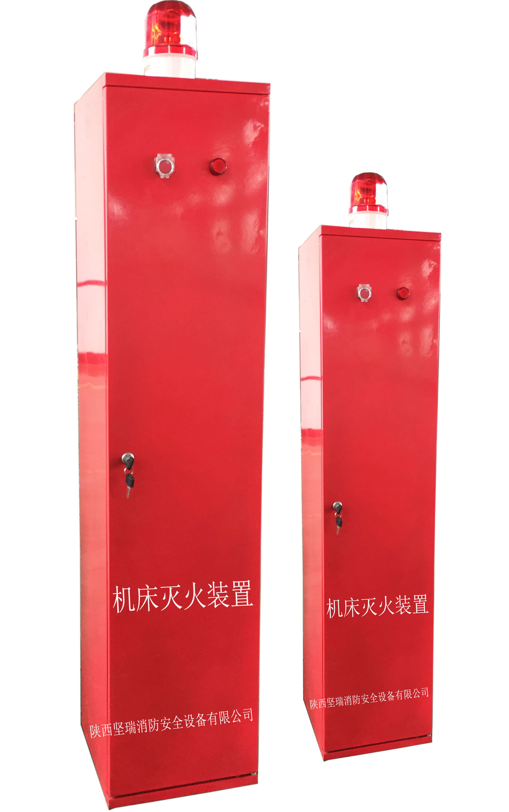 邛崃灭火智能控制主机批发厂家