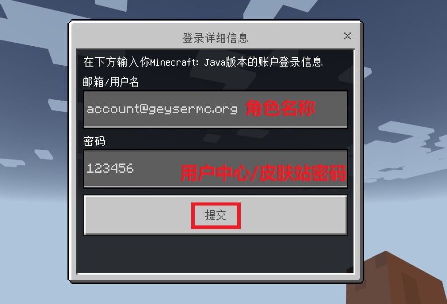 用云服务器搭建mc基岩版