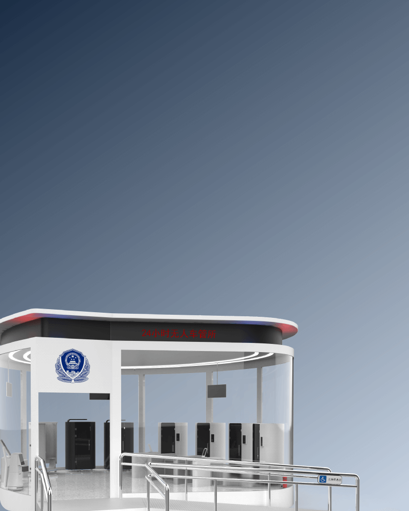 车管业务自助服务机车辆备案