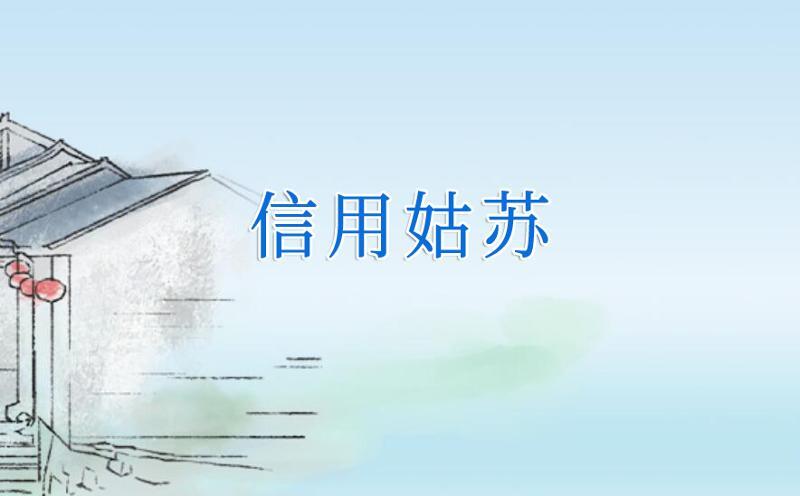 姑苏区网站建设费用是多少