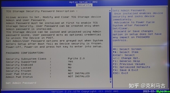 新主机打开直接进入ami界面