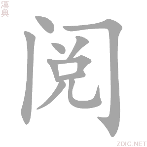 阅海天山熙湖备案价含储物间吗