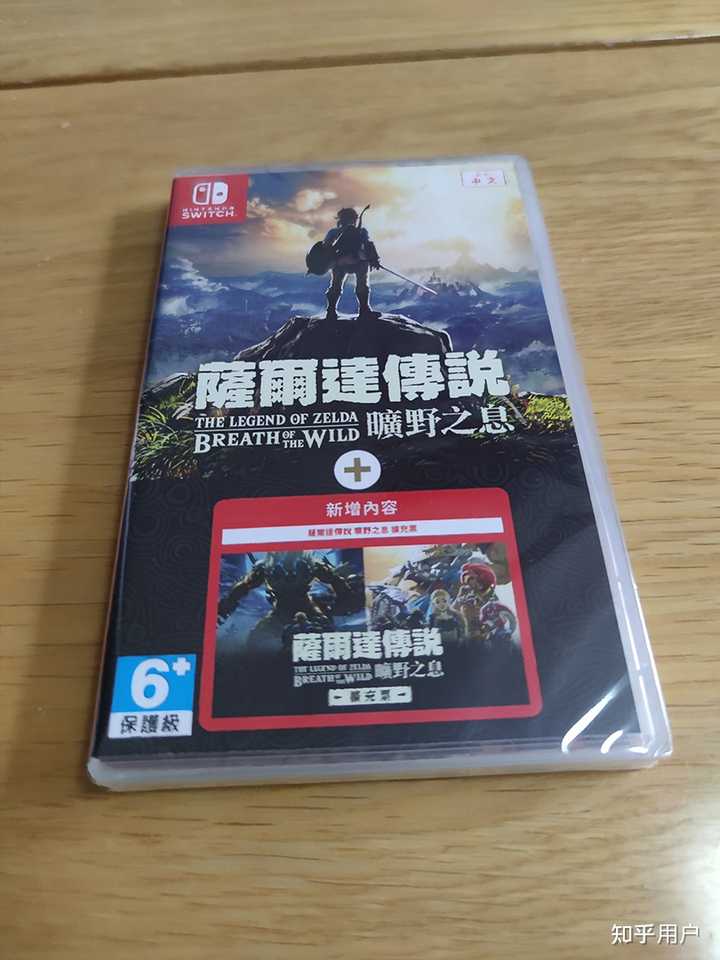 日版塞尔达dlc国行主机能玩吗