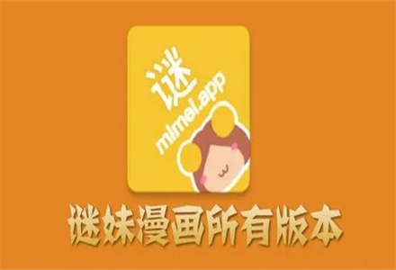 迷妹网免费域名