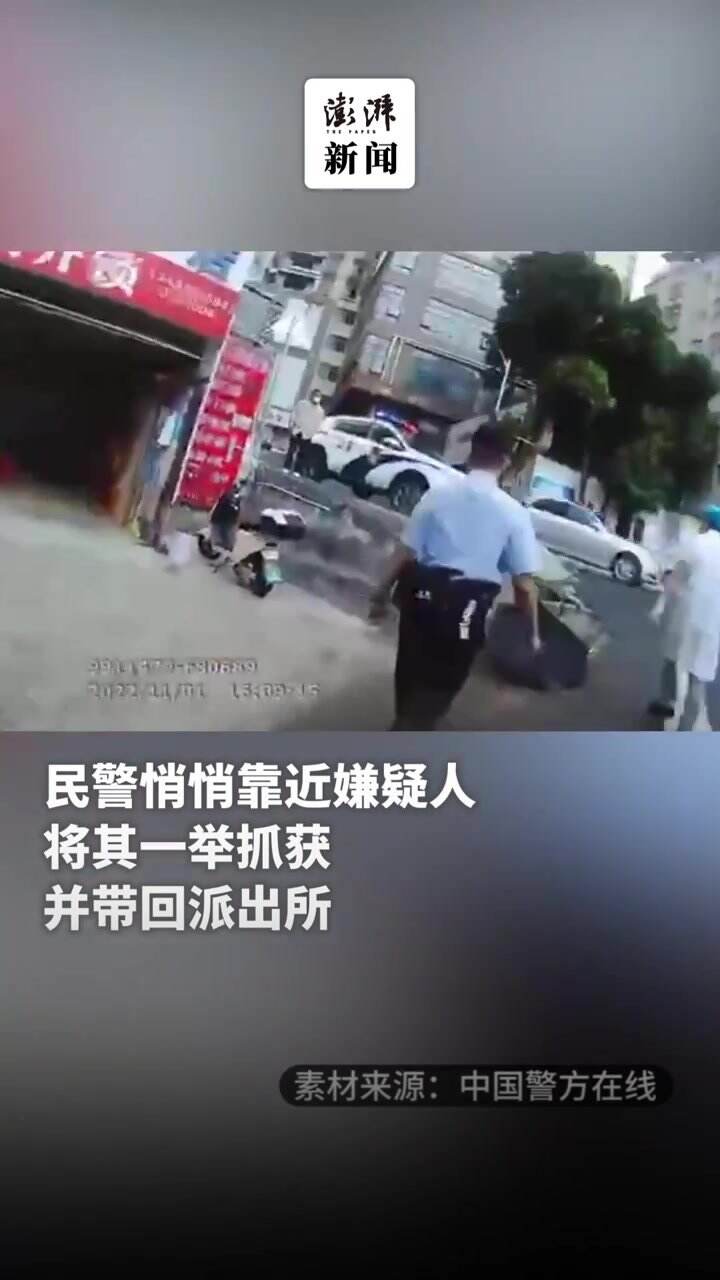 警察备案现场视频