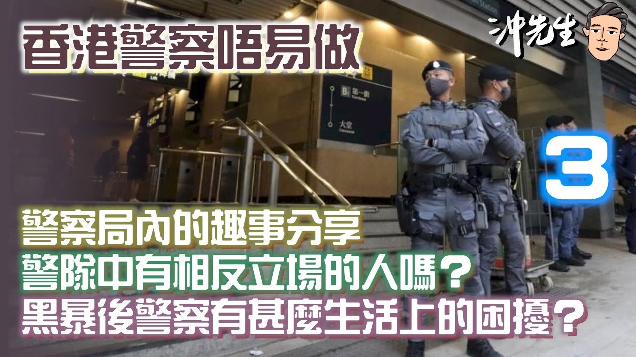 为什么跑酷要去警察局备案