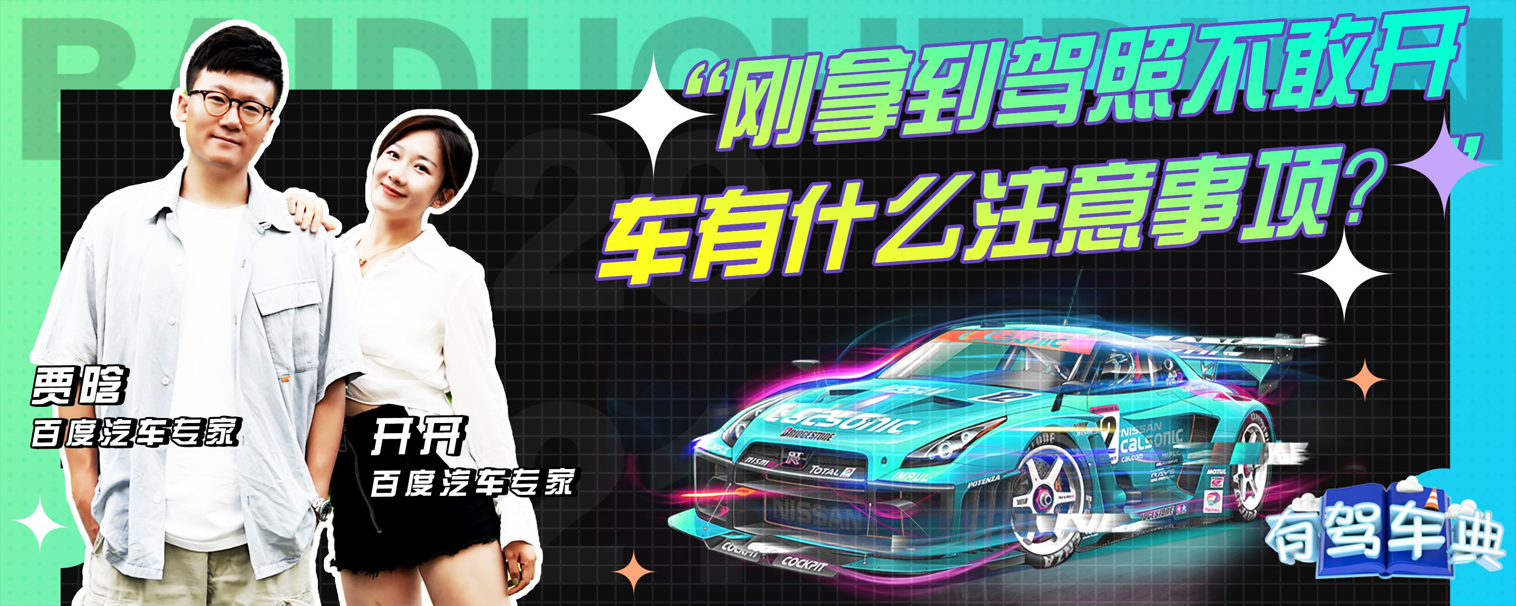 刚拿的驾照是不是备案不上的